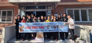 김천시 형곡중 학부모회, 경로당에 간식 전달