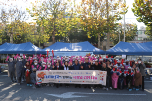 대성에너지, 취약계층 김장김치 전달 행사