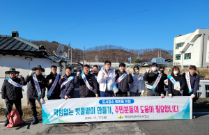 의성상하수도사업소, 빗물받이 관리 홍보
