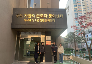 구미시, 외국인근로자상담센터 5개소 현판식