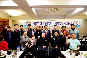 안동시 장애인선수단, 전국체육대회서 맹활약