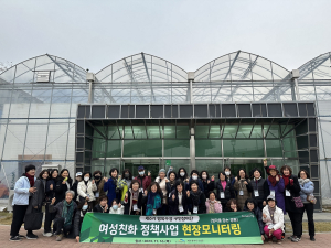 수성구, 행복수성 여성친화 아카데미 개최