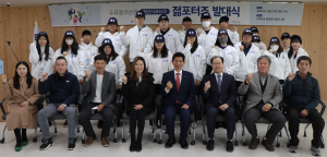 달서구, 두류젊코 청년 서포터즈 발대식 개최