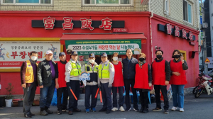 대구 수성구 수성4가동, ‘짜장면 먹는 날’ 나눔 행사