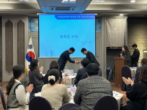 포항교육지원청, 희망여울 포항두리누리협의체 협업 강화 워크숍