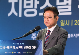 경북도 “지역이 주인의식 갖고 지방시대 선도”