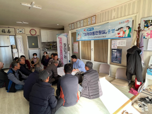 포항시 남구청, 찾아가는 지적이동민원실 진행