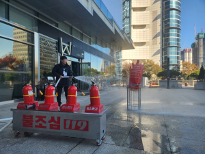 대구공공시설관리공단, 대구콘서트하우스와 합동 소방훈련