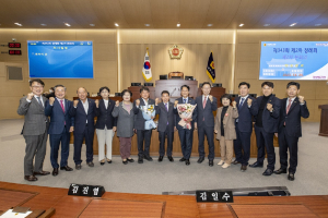 경북도의회, APEC 정상회의 경북도유치 특별위 구성