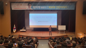 영양군, 함익병 원장 초청 ‘별빛아카데미’ 개최
