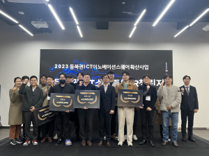 포항TP 경북SW진흥본부, ICT 스타트업 성공 정착 지원
