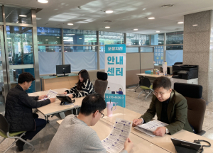 포항시, 지진 소송 관련 안내센터 운영