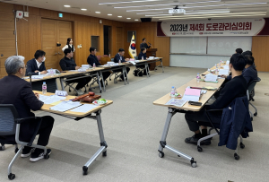 포항시, 시민 불편 최소화 ‘도로 굴착 사업’ 심의