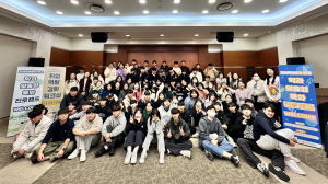 계명문화대, 재정지원사업단 취업 캠프