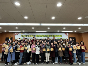 대구 서구, 하반기 명예사회복지공무원 아카데미 개최