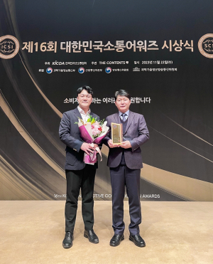 대구교통공사, 대한민국소셜미디어대상 3년 연속 ‘대상’
