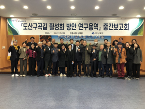 경북도, 옛 선현들의 유람길 '복합산림관광자원' 구상