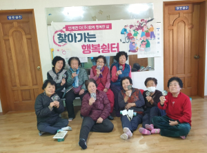 의성군 안계면, 찾아가는 행복쉼터 호평