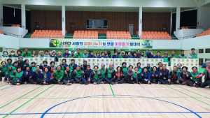 상주시새마을부녀회, 김장나눔ㆍ이웃돕기 발대식