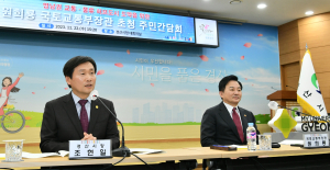 “경산 발전 위해 지원 아끼지 않겠다”