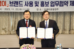 경주 토종개 ‘동경이’ 알린다