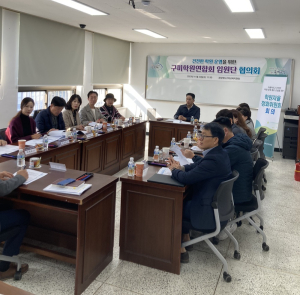 구미교육청, 건전한 학원 운영 확산 협의회