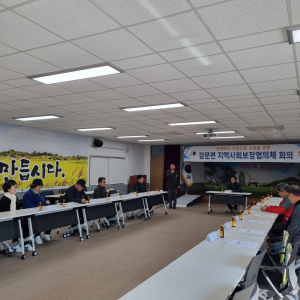 김천시 감문면, 지역사회보장협의체 정례회의 개최