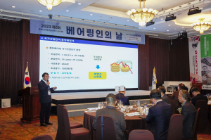영주시, 첨단베어링 국가산단 적극 홍보