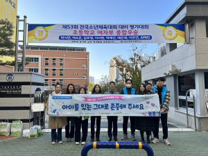 대구 수성구, ‘아동학대예방 주간’ 맞아 집중 홍보