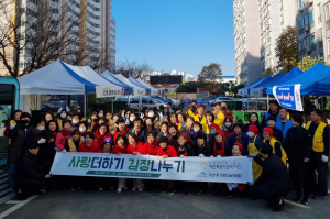 대구 수성구 지산1동 희망나눔위, 저소득층 김장 전달 행사