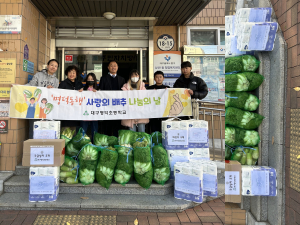 대구 명덕초교, 남산1동에 ‘직접 키운 배추ㆍ무 기부
