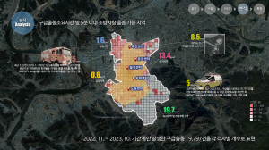 달서소방서, QGIS 활용 대시민 맞춤형 소방안전대책 추진