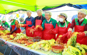 울진군 새마을회, 사랑의 합동 김장 담그기