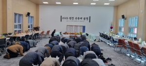 울진군 북면, 무후제 봉행