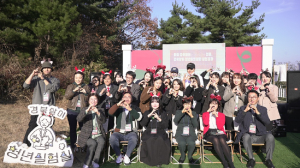 경북도, 경북살이 청년실험실 성과공유회 개최