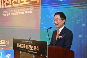 경북교육청, 디지털 대전환 발맞춰 미래 인재 키운다