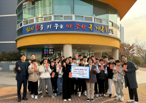 구미시 양포동 옥계동부초등학교, 시집 출판 수익금 30만원 기부