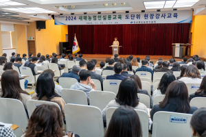 경북도, 내년 새해농업인실용교육 현장강사교육