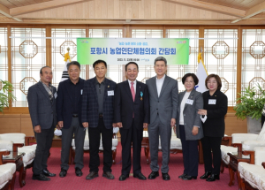 포항시-농업인단체협의회, 상생 협력으로 미래 농업 발전 앞장선다