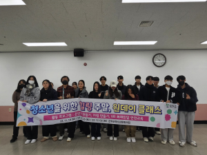 군위군청소년문화의집, 청소년 힐링 주말 원데이 클래스