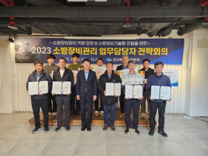 김천소방서, 소방장비관리상태 확인점검 우수관서 선정