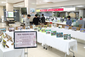 대구 서구, 1부서 1청렴 사진전시회 개최