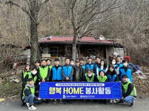 대구도시개발공사-한국부동산원, 국가유공자 집수리 봉사