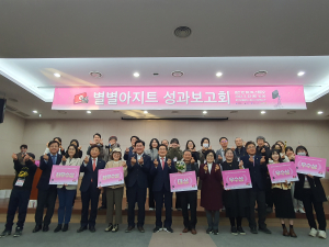 경북TP, 영천 1인 미디어 스튜디오 사업 성과보고회 개최