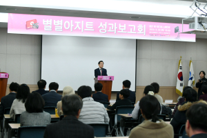영천 별별아지트, 지역 크리에이터의 시작을 알리다