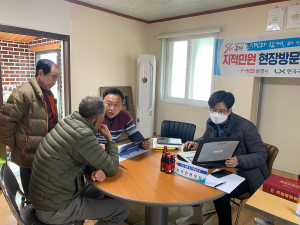 문경시, 찾아가는 지적민원 현장방문 처리제 운영