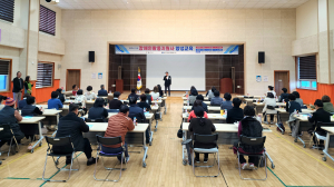 울진군, 장애인활동지원사 양성교육