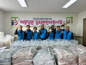 울진 평해읍지사협, 마음 담은 김치 반찬 지원 사업