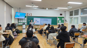 울진중학교, 중3 전환기 진로 교육