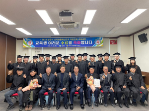 상주시, 농산물 유통 인력 양성 과정 수료